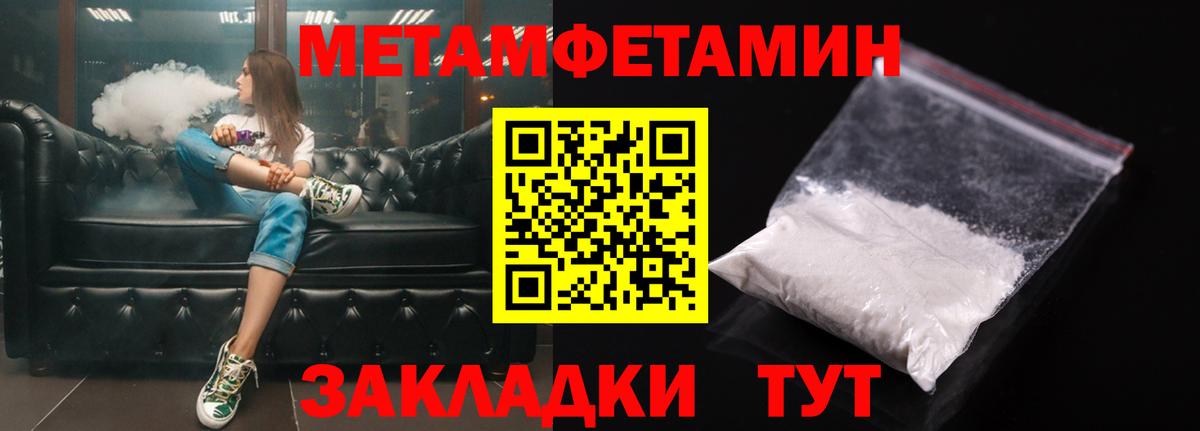 Amphetamine 97%  Вход с VPN  АМФ  Белово 