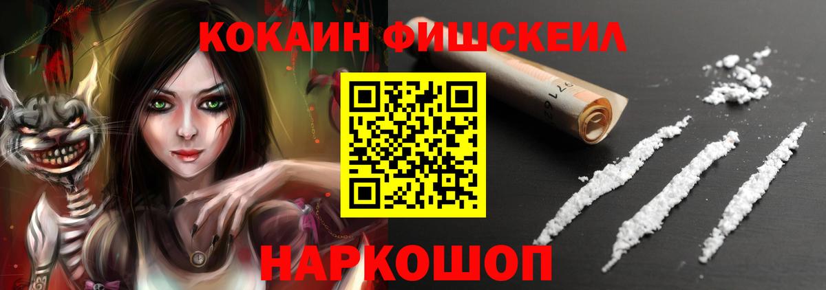 КОКАИН 98%  Вход с VPN  Кокаин 99%  COCAIN  Белово 
