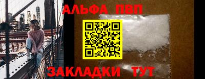 mix Апшеронск