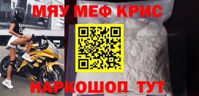 амфетамин Аргун