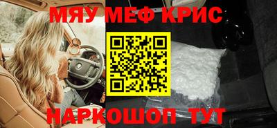 амфетамин Аргун