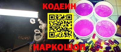 амфетамин Аргун