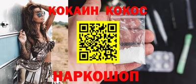 бошки Апрелевка