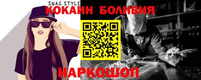 бошки Апрелевка