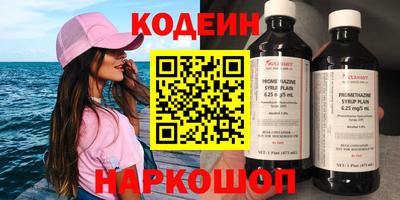mix Апшеронск