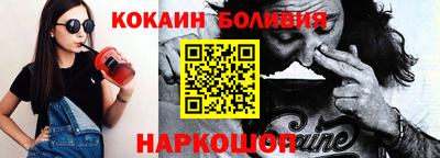бошки Апрелевка