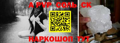 бошки Апрелевка