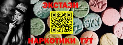 mix Апшеронск