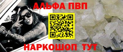 амфетамин Аргун
