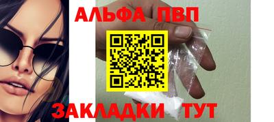 амфетамин Аргун