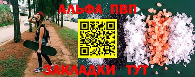 бошки Апрелевка