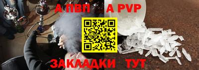 mix Апшеронск