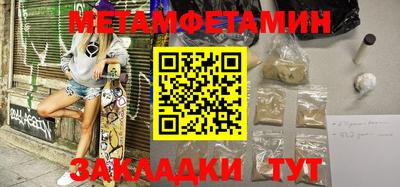 бошки Апрелевка
