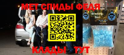 амфетамин Аргун