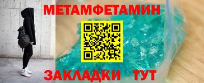 амфетамин Аргун
