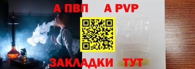 mix Апшеронск