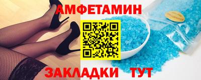 mix Апшеронск