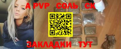бошки Апрелевка