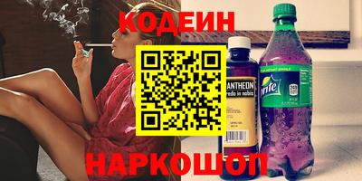 mix Апшеронск