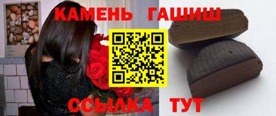 амфетамин Аргун