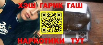 прущие крисы Бийск