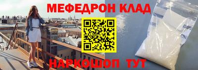 амфетамин Аргун
