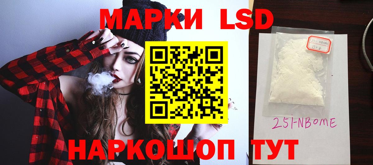 Белово  LSD-25 экстази ecstasy  LSD-25 экстази кислота  Вход с VPN 