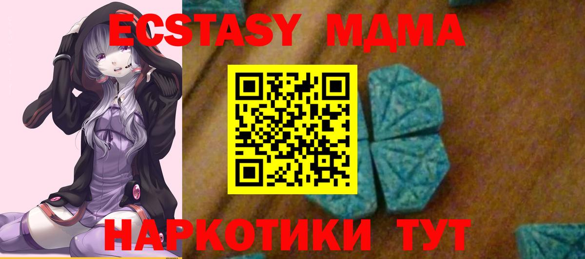 MDMA Molly  Вход с VPN  Белово 