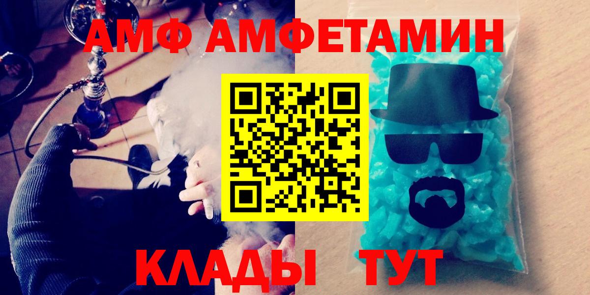 Первитин винт Белово