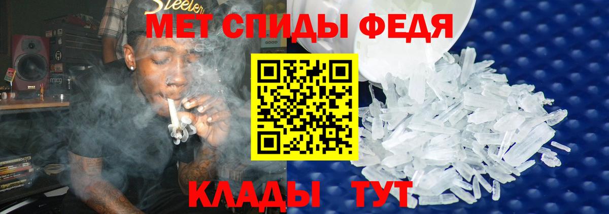 Белово  МЕТАМФЕТАМИН Декстрометамфетамин 99.9%  Вход с VPN  МЕТАМФЕТАМИН Декстрометамфетамин 99.9% 