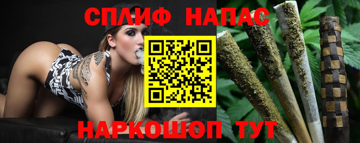 Бошки Шишки сатива  Шишки марихуана Amnesia  Канабис сатива  Белово  Вход с VPN 