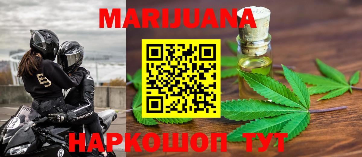 Гашиш  Кокаин  Белово  Вход с VPN  Экстази  Каннабис  Мефедрон кристаллы 